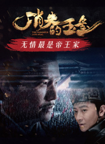 淫癖秘密俱乐部